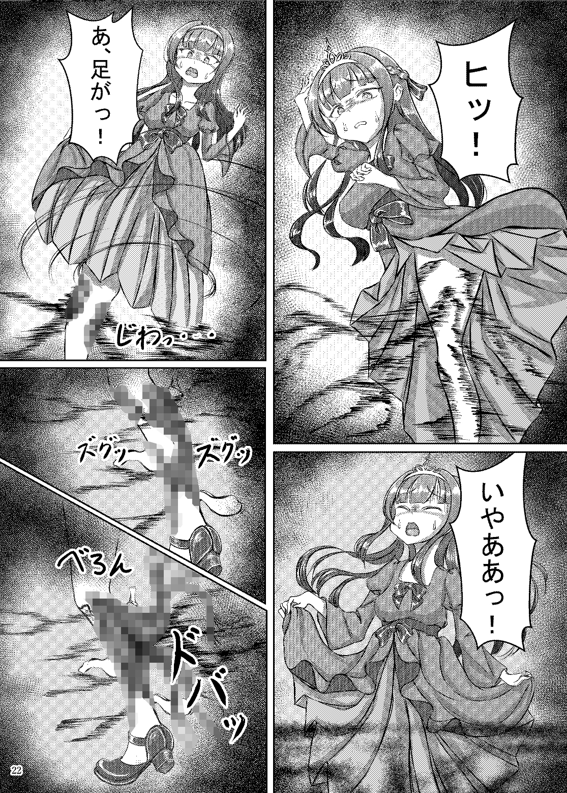 溶肉ハウス 画像4