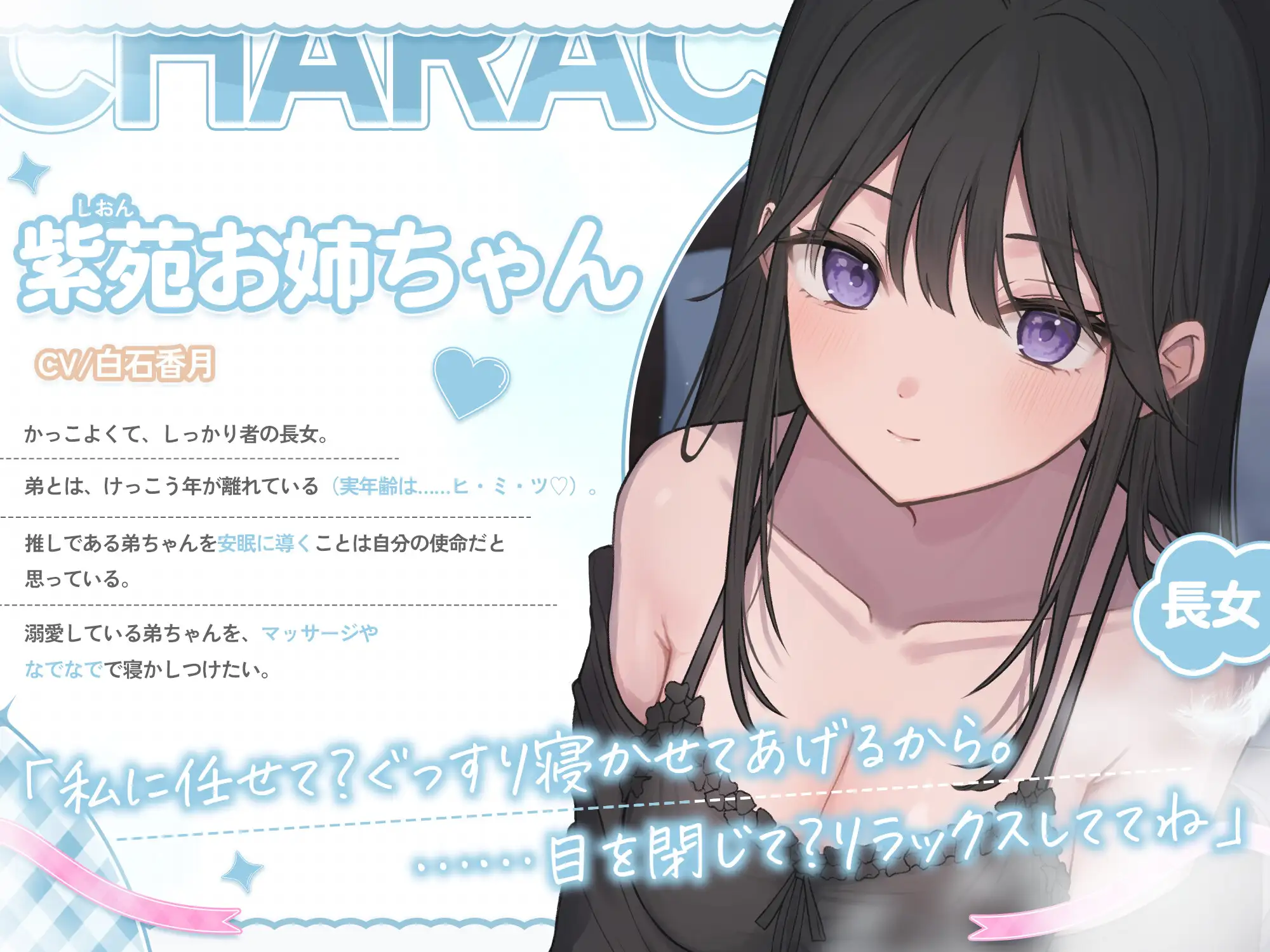 声が良すぎる♡お姉ちゃん達と【好き好き連呼のあ・ま・あ・ま】密着W添い寝♡ サンプル画像 2