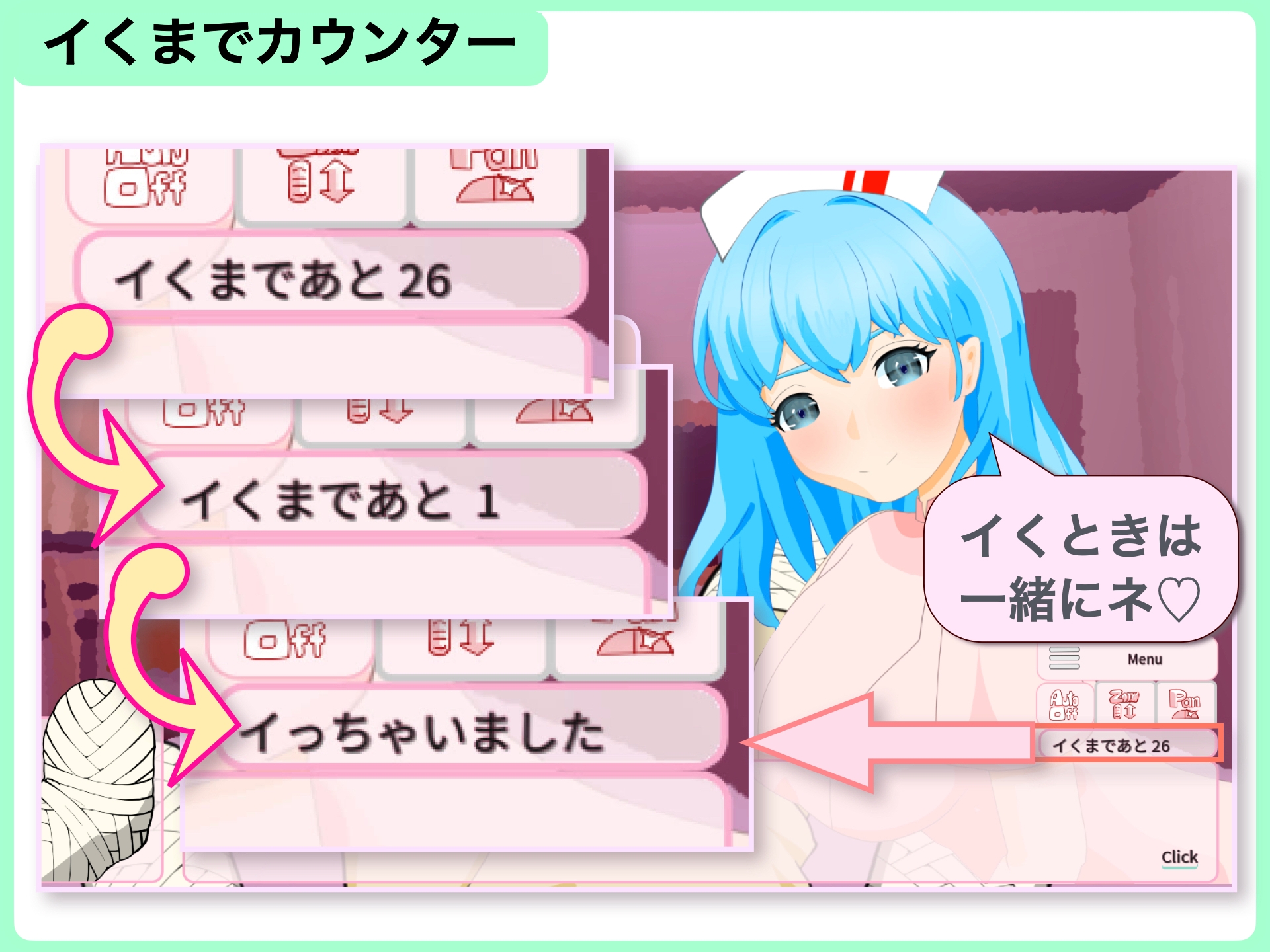 退院するまでぜ〜んぶ担当します 画像6