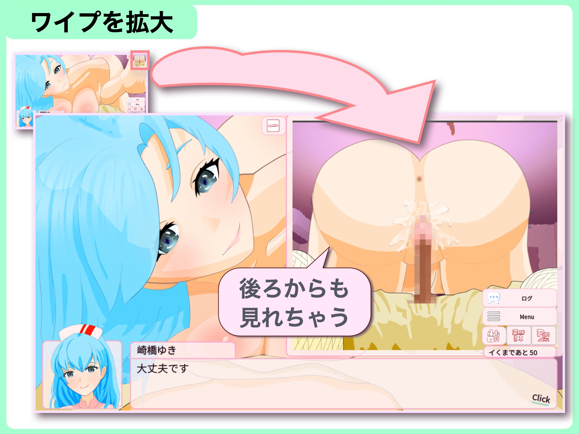 退院するまでぜ〜んぶ担当します 画像8