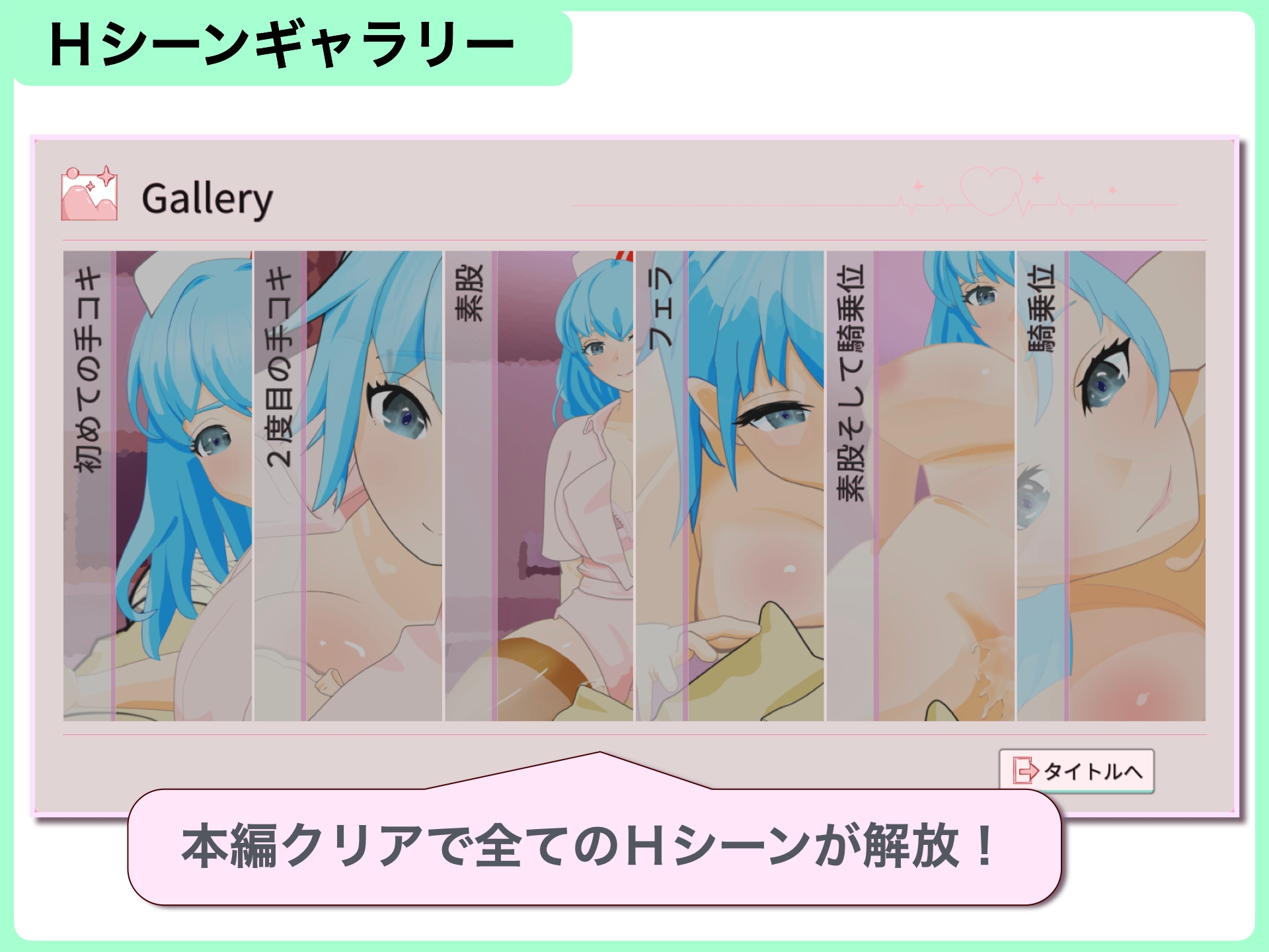 退院するまでぜ〜んぶ担当します 画像9