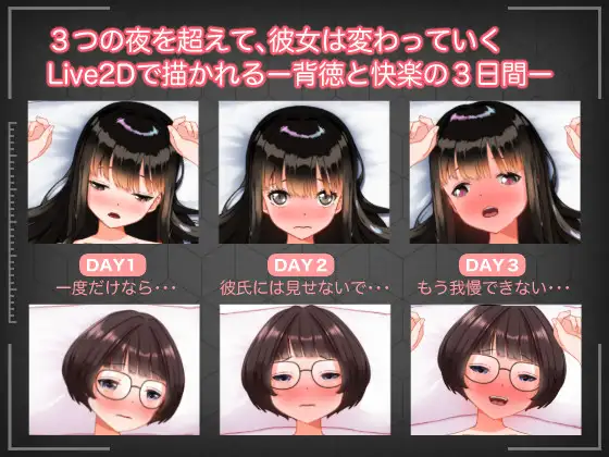 寝取られ快楽堕ち 2作品まとめパック サンプル画像 3