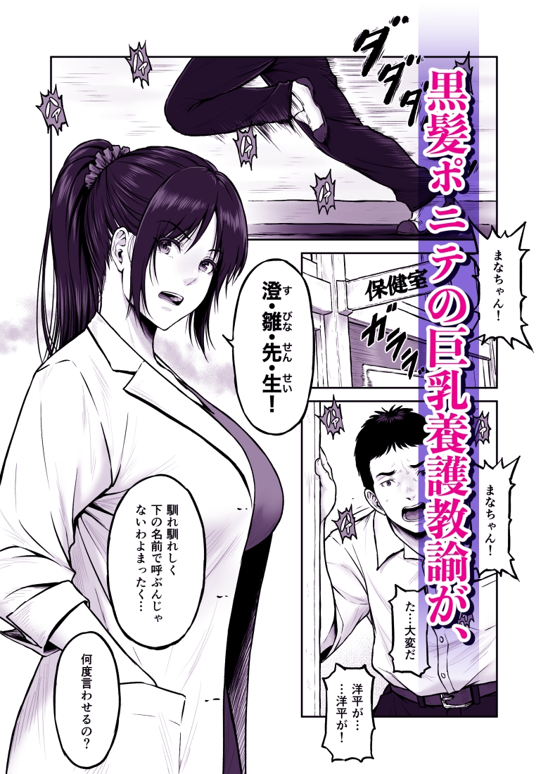 プレハブ-2