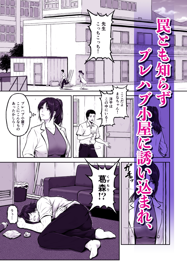 プレハブ-3