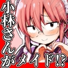 2017年冬アニメ/2017_1