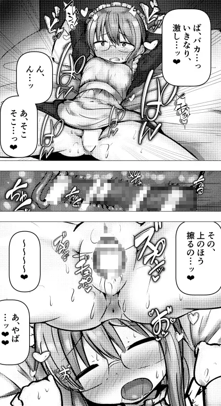 小林さんがメイドなの!? サンプル画像 2