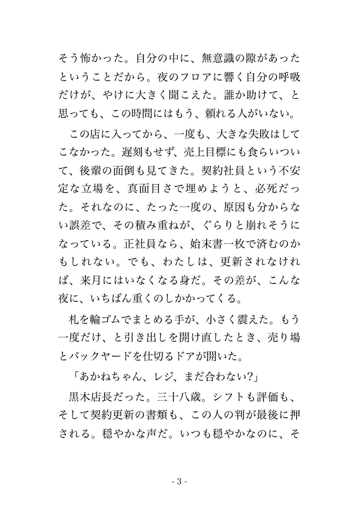 サンプル2