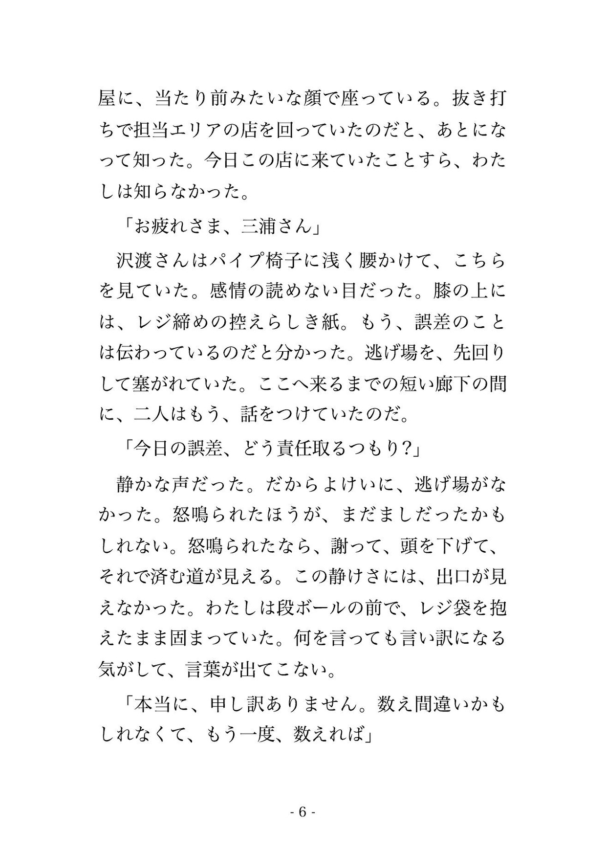 サンプル3