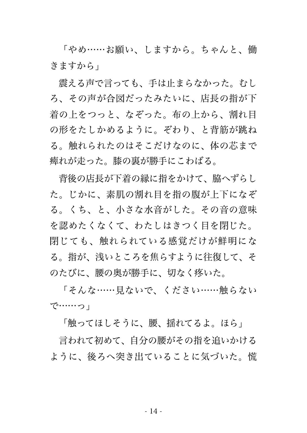 サンプル4