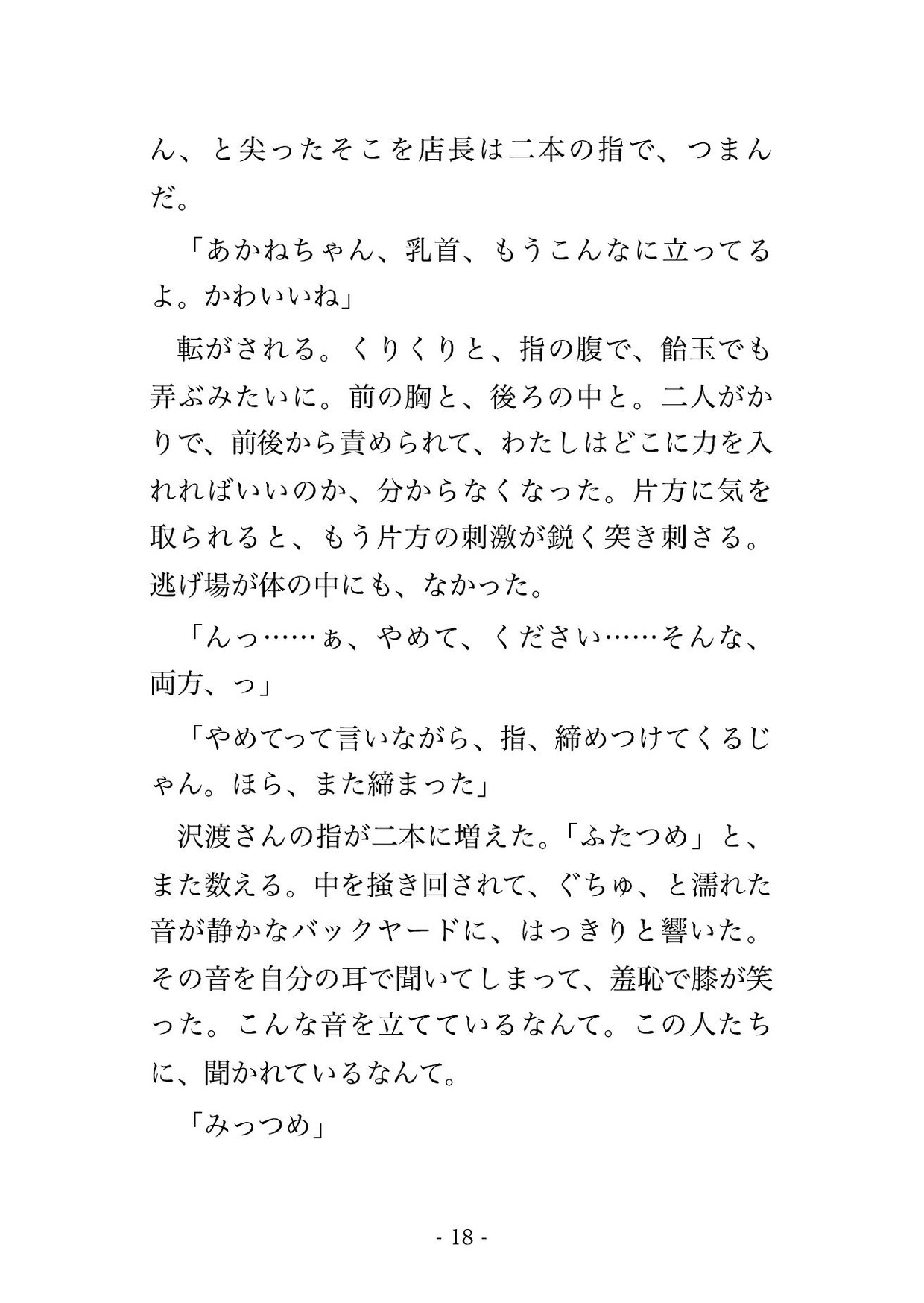 サンプル5