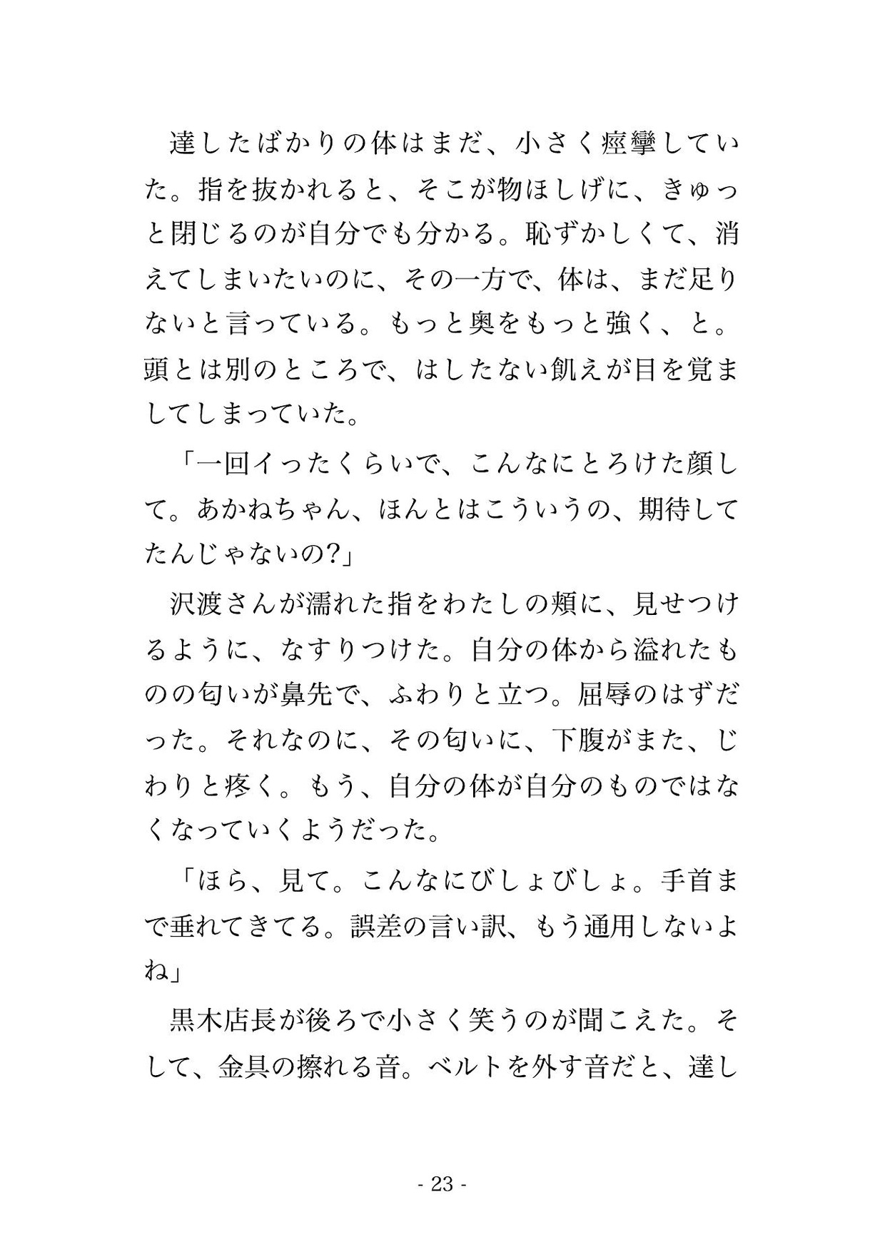 サンプル6
