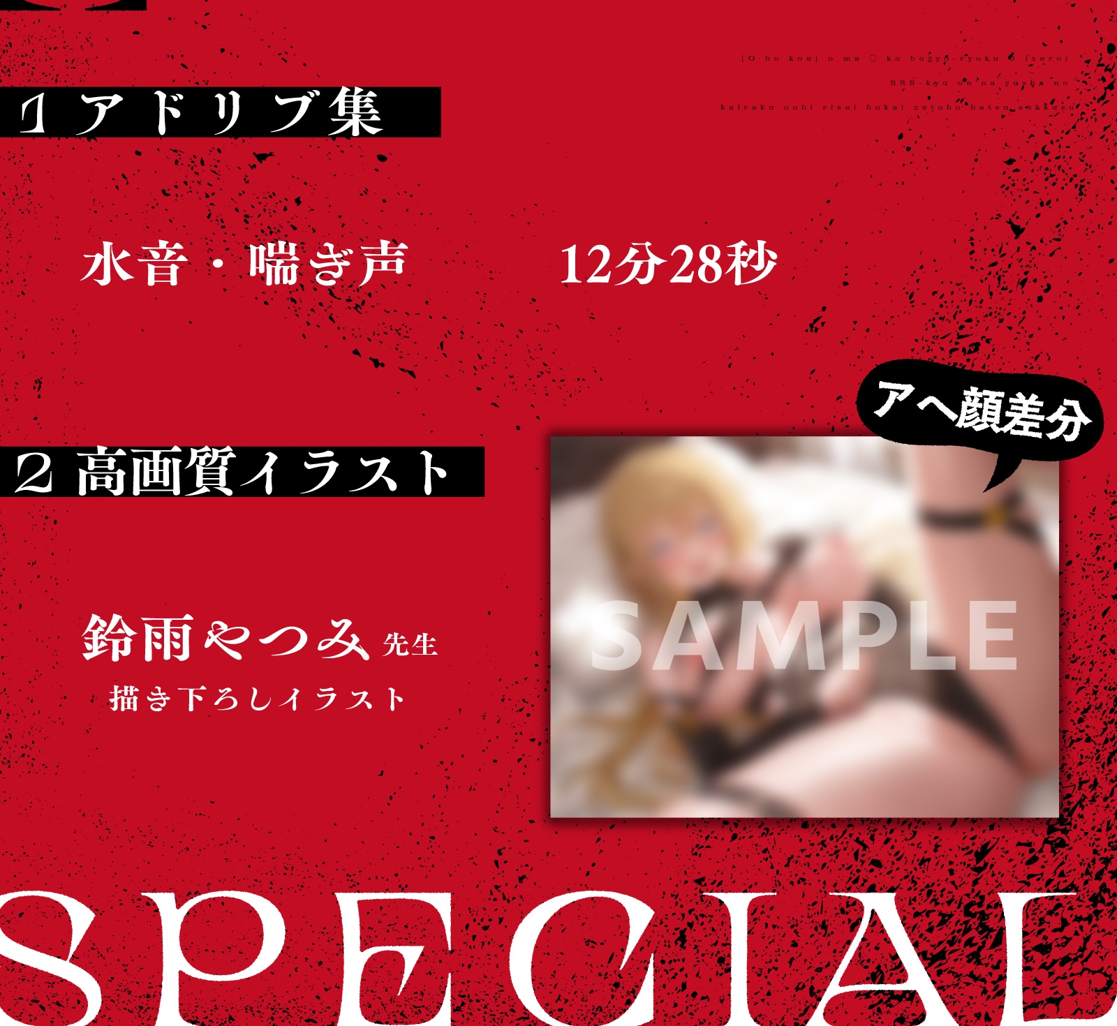 【おほ声】おま◯こ防御力0(ゼロ)SSS級女勇者の快楽堕ち理性崩壊絶頂初セックス 画像6