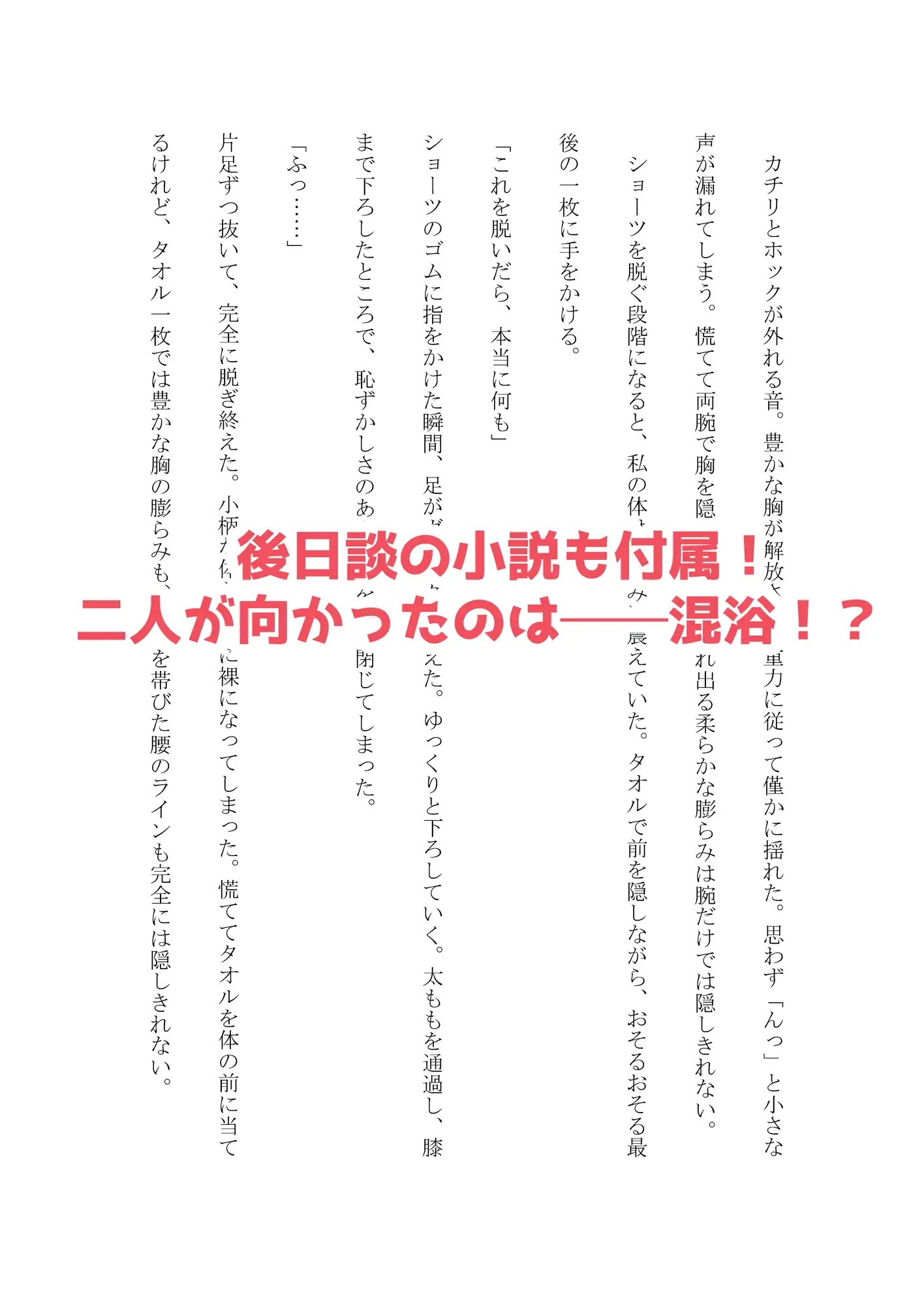 新人メイドですが恥ずかしい目にあって仕事になりません サンプル画像 4