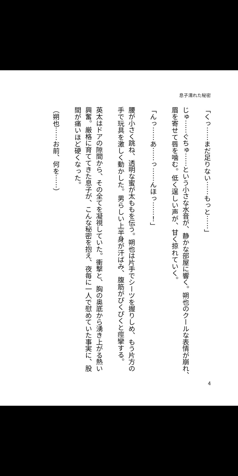 サンプル3