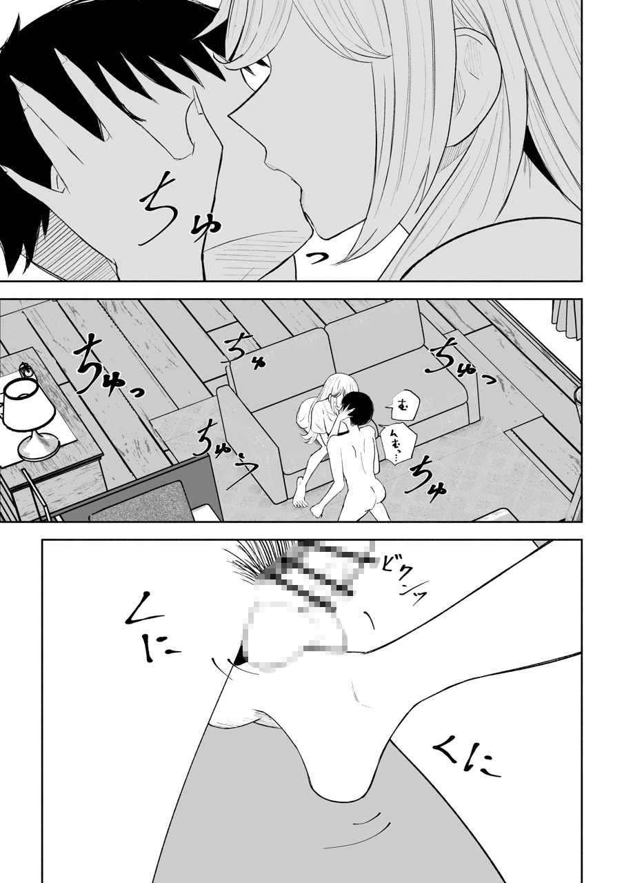 苦しそうで、かわいくて [ロキ] | DLsite 7