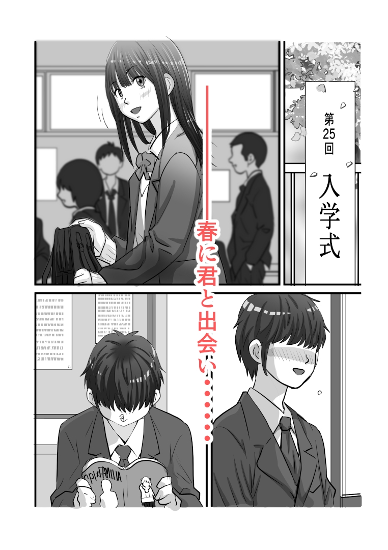 俺より先にエアコンがイッた話 画像1