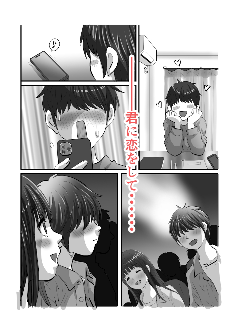 俺より先にエアコンがイッた話 画像3
