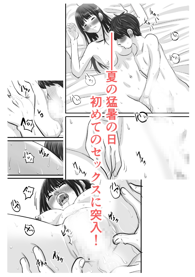 俺より先にエアコンがイッた話 画像6