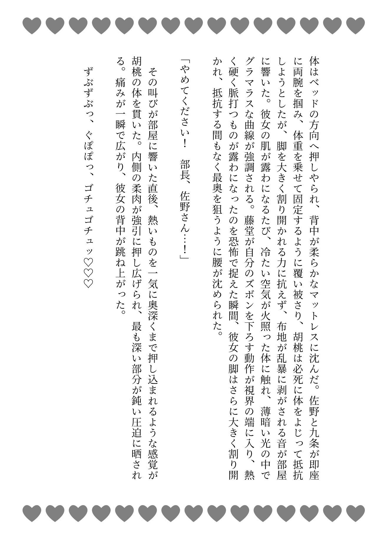 サンプル3