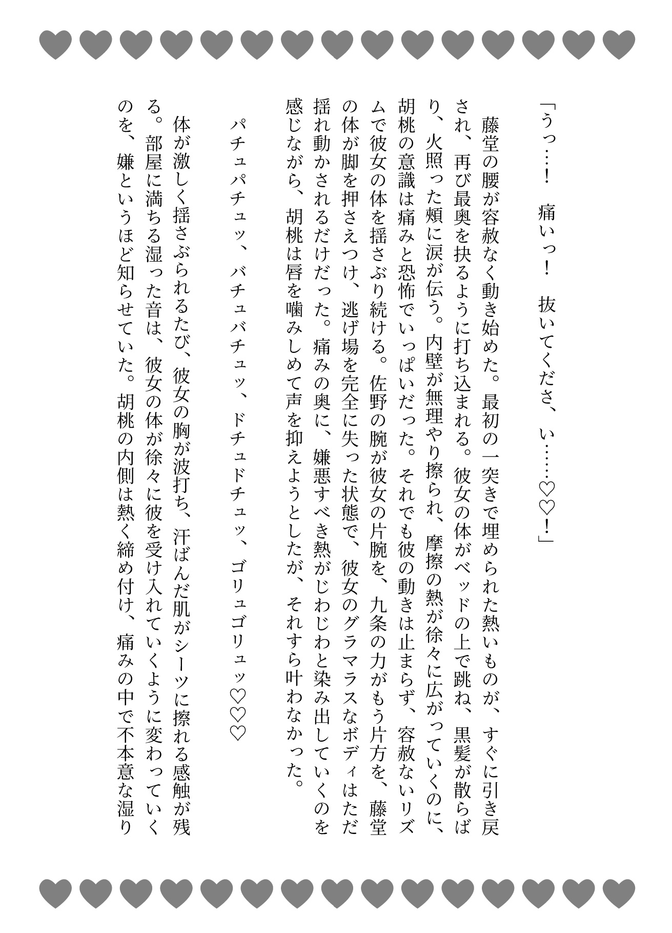 サンプル4