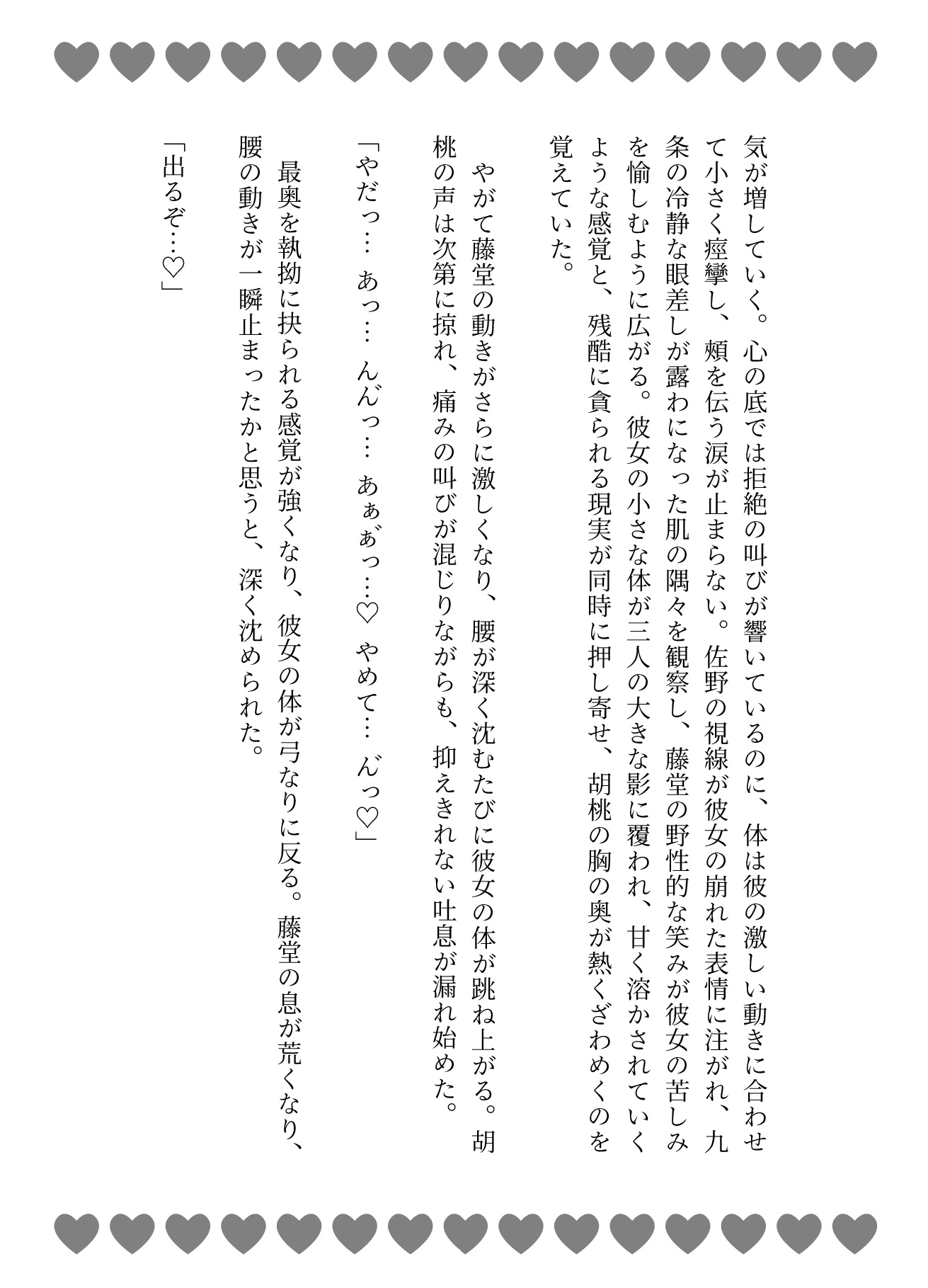 サンプル5