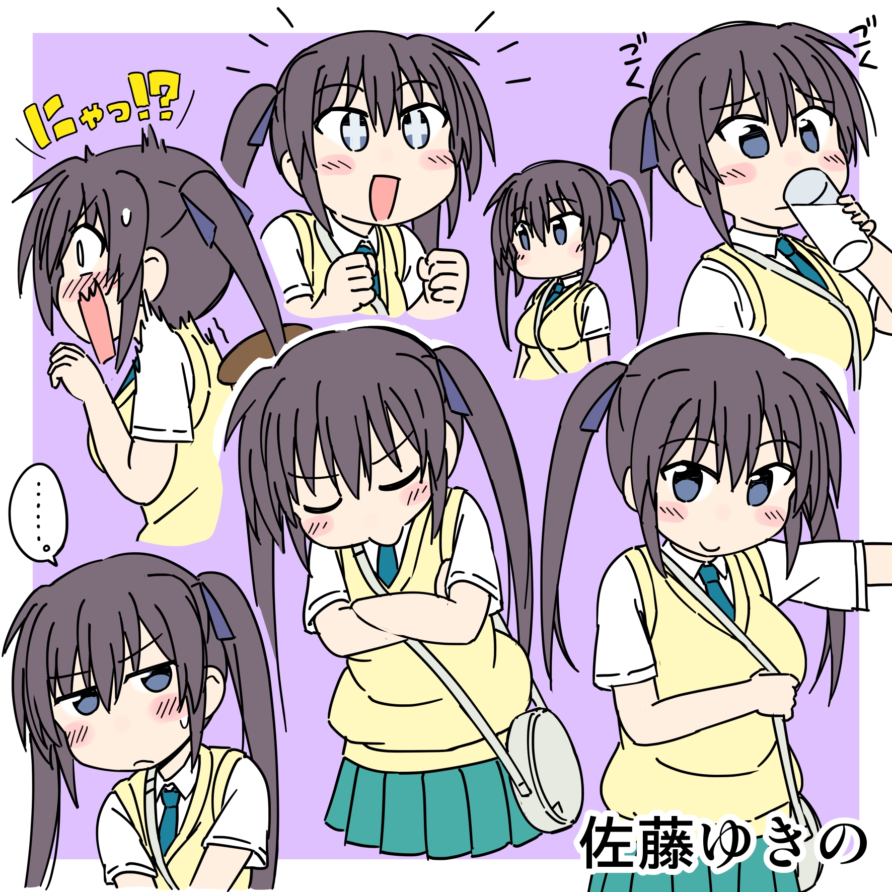 百合を邪魔するサンダーボルトクマさん-8