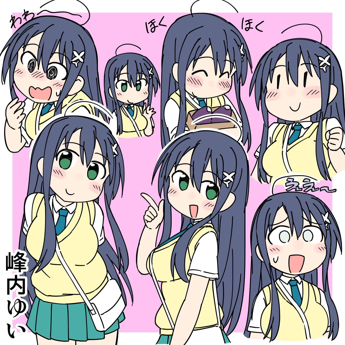 百合を邪魔するサンダーボルトクマさん-9