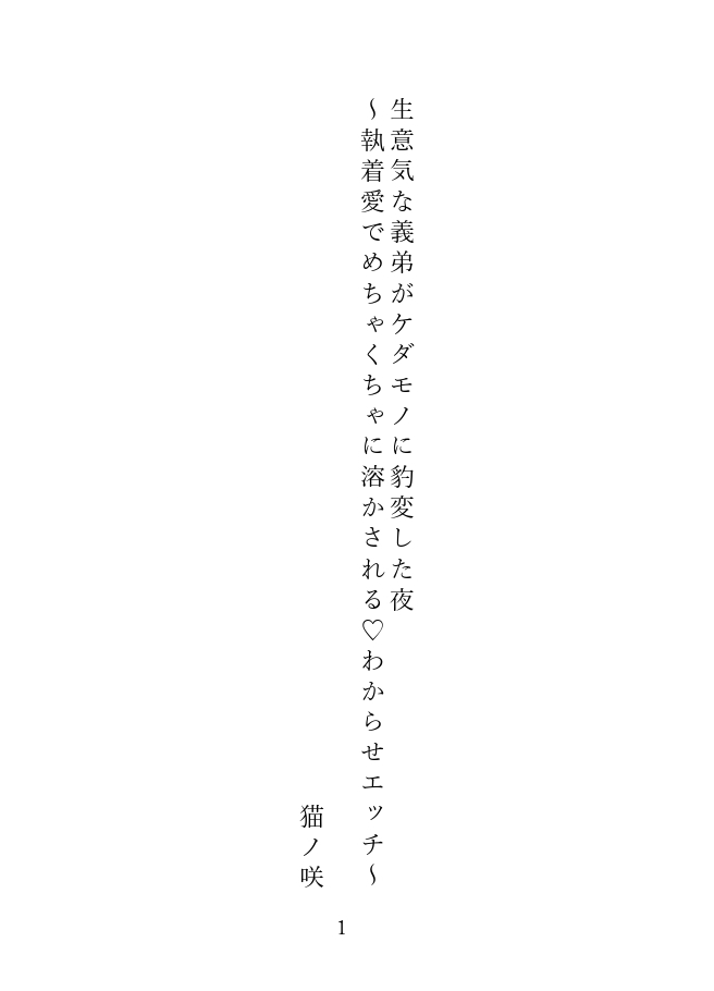 サンプル1