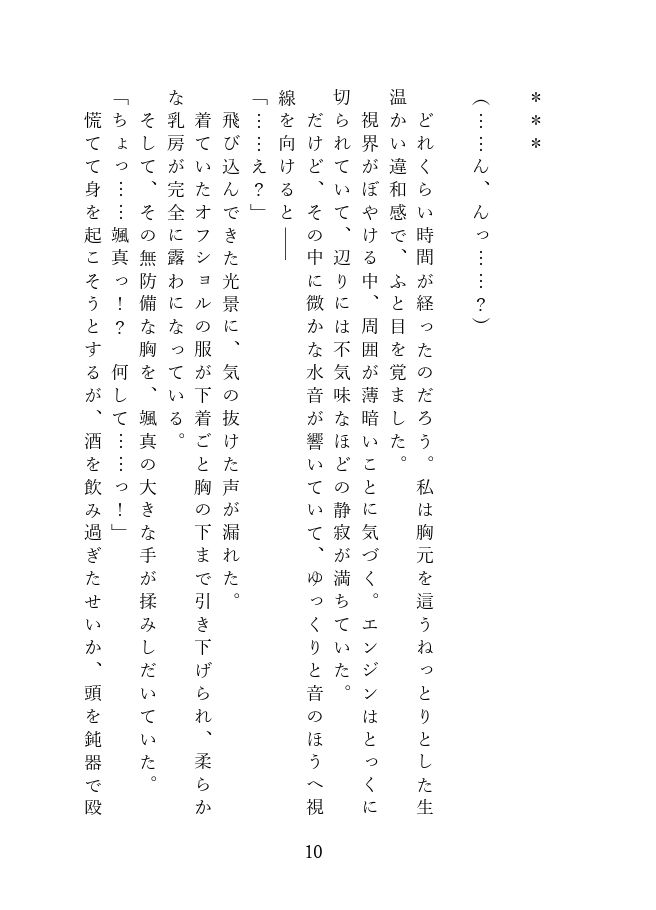 サンプル2
