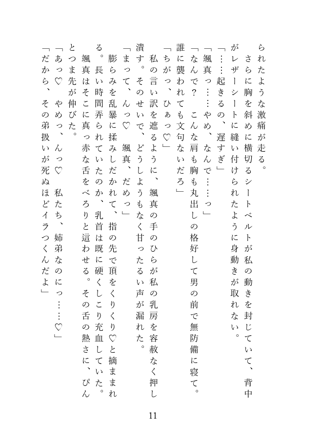 サンプル3