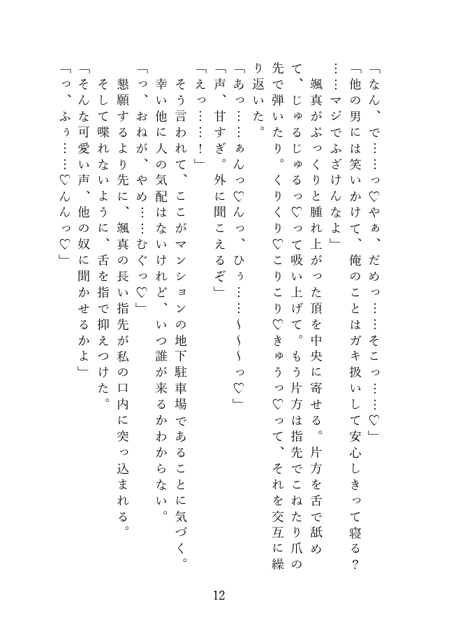 サンプル4