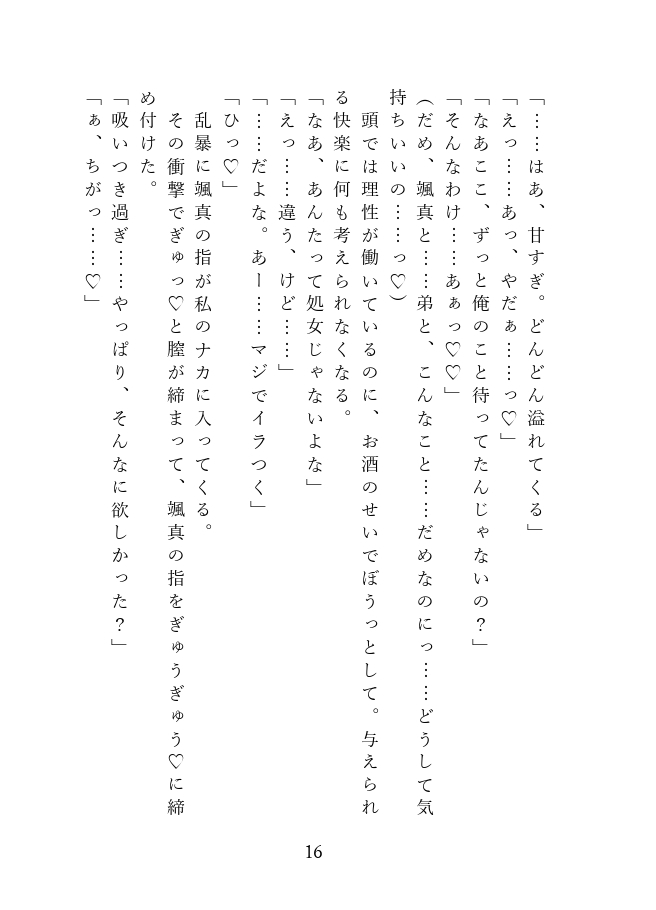 サンプル5