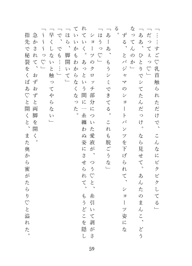 サンプル6