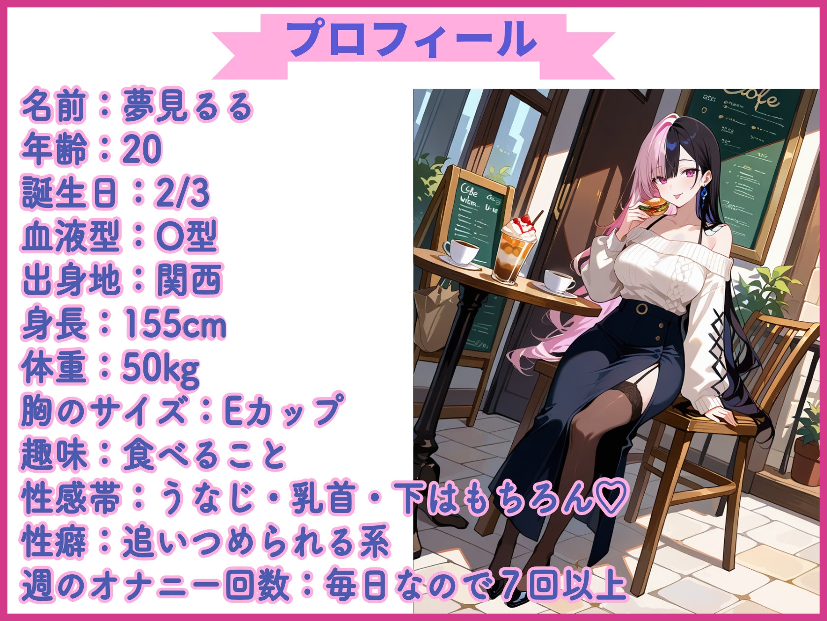 【無限水音(3)】ディルドずぶずぶ、ぶちゅぶちゅ愛液まみれ…潮吹きあふれて頭溶けちゃう！！ 画像1