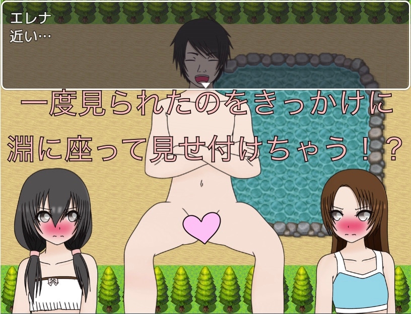 穴場の秘湯!! サンプル3