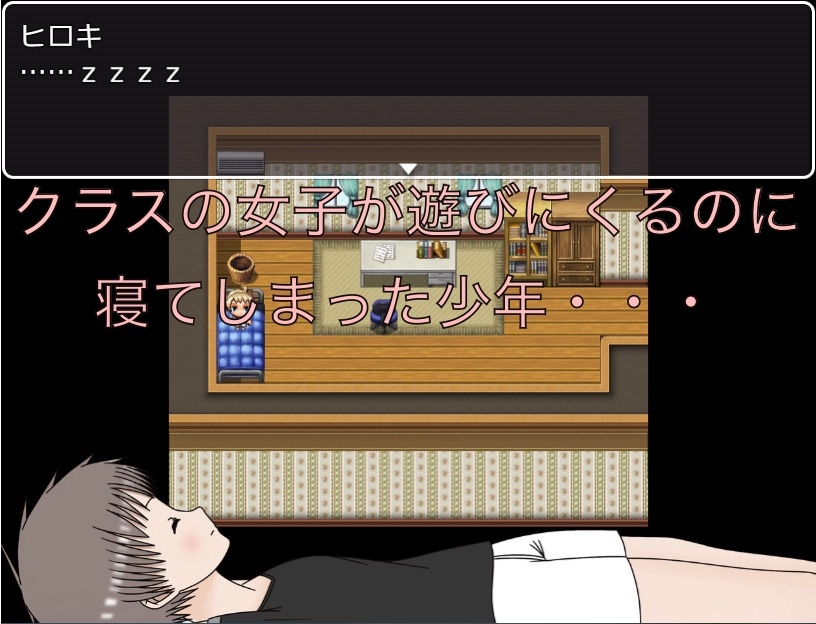 寝てる間に脱がしてみよう！！ 画像1