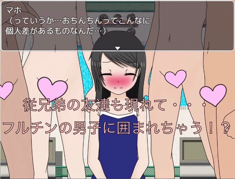 田舎のプールはフルチンが当たり前！? 画像3