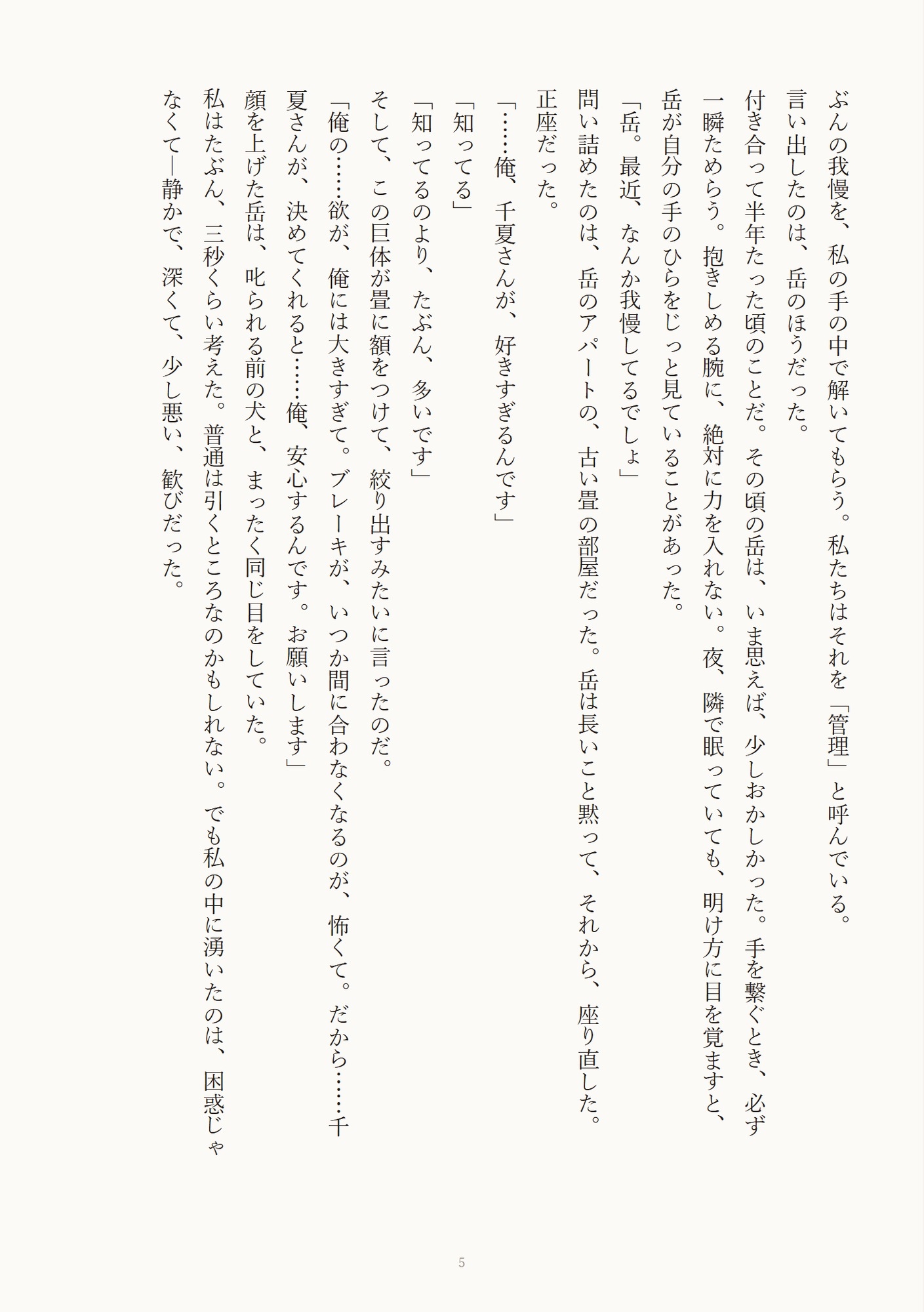 サンプル1