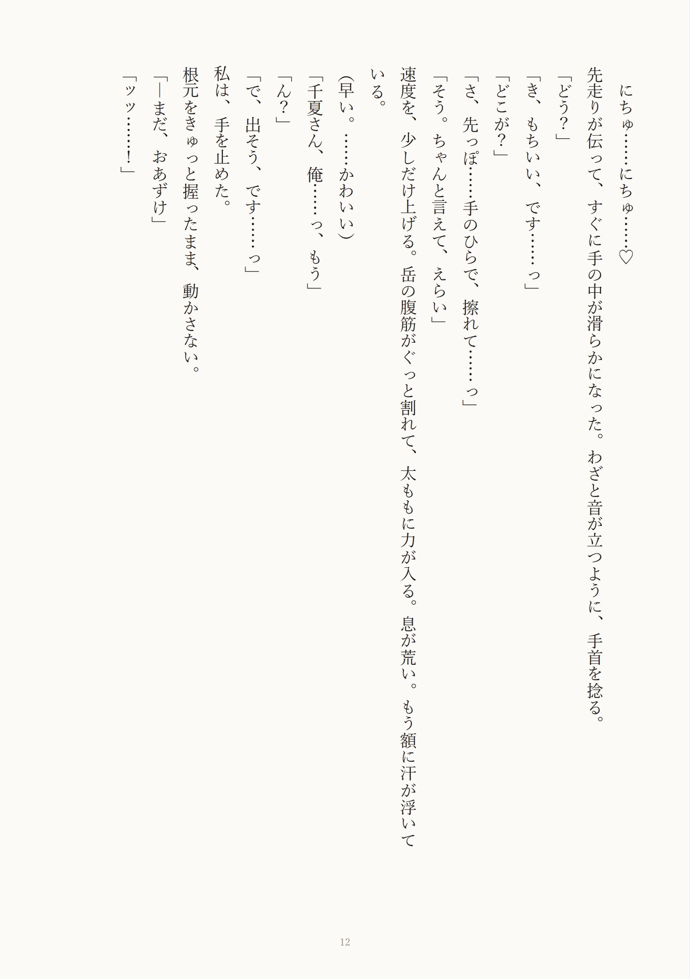 サンプル2