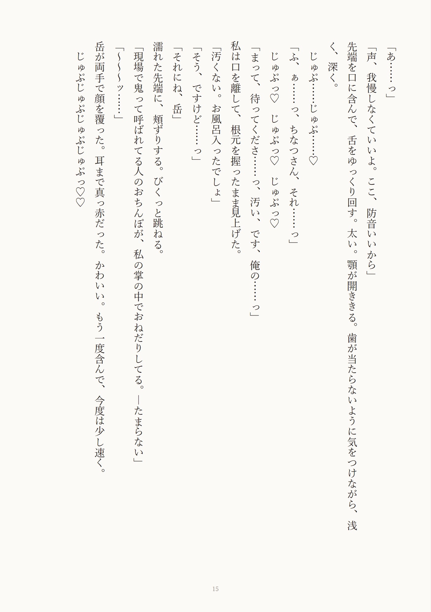 サンプル3