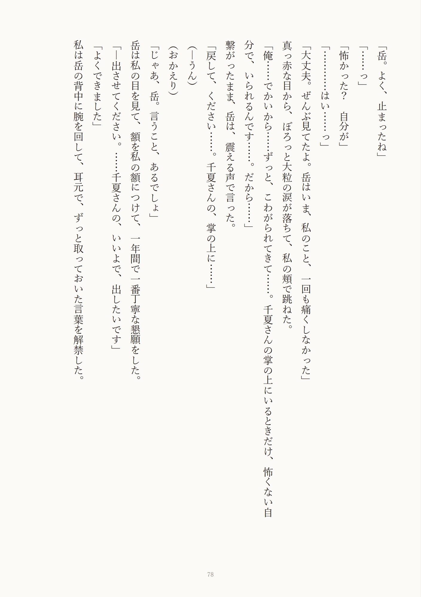 サンプル5