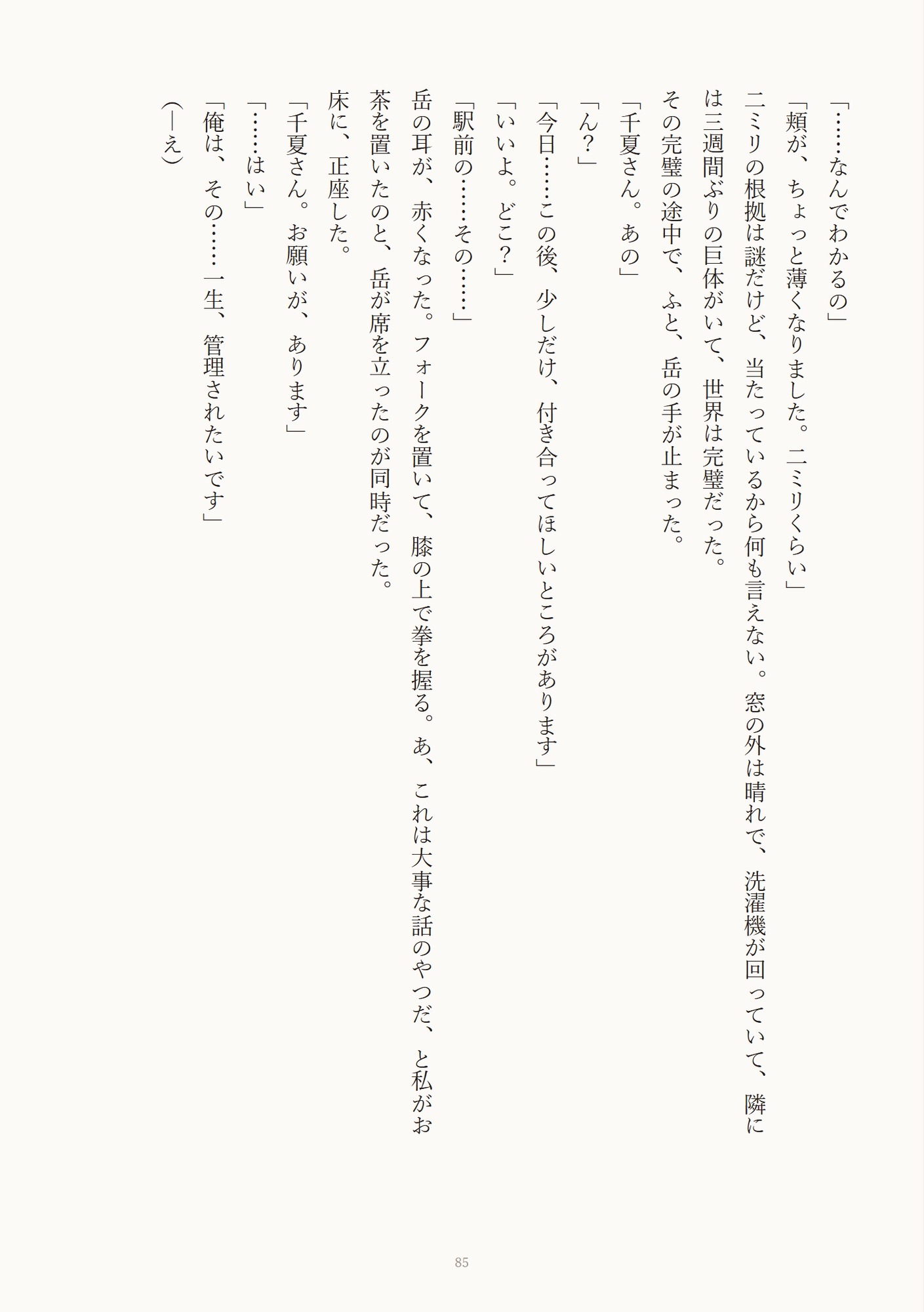 サンプル6