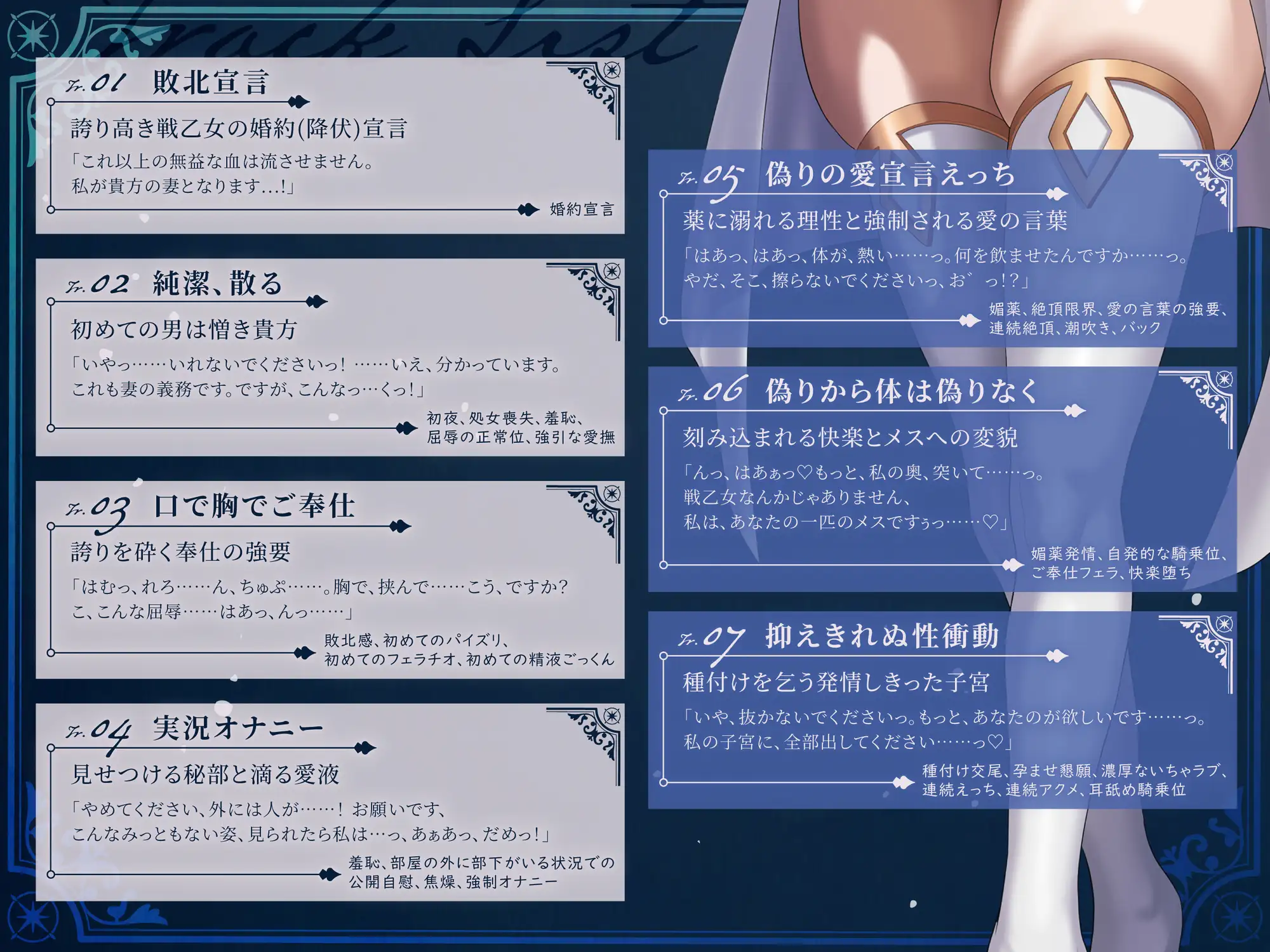 【敗北無様堕ち】敗戦の戦乙女、屈辱のおま〇こ調教私は快楽おほ堕ちしない サンプル画像 3