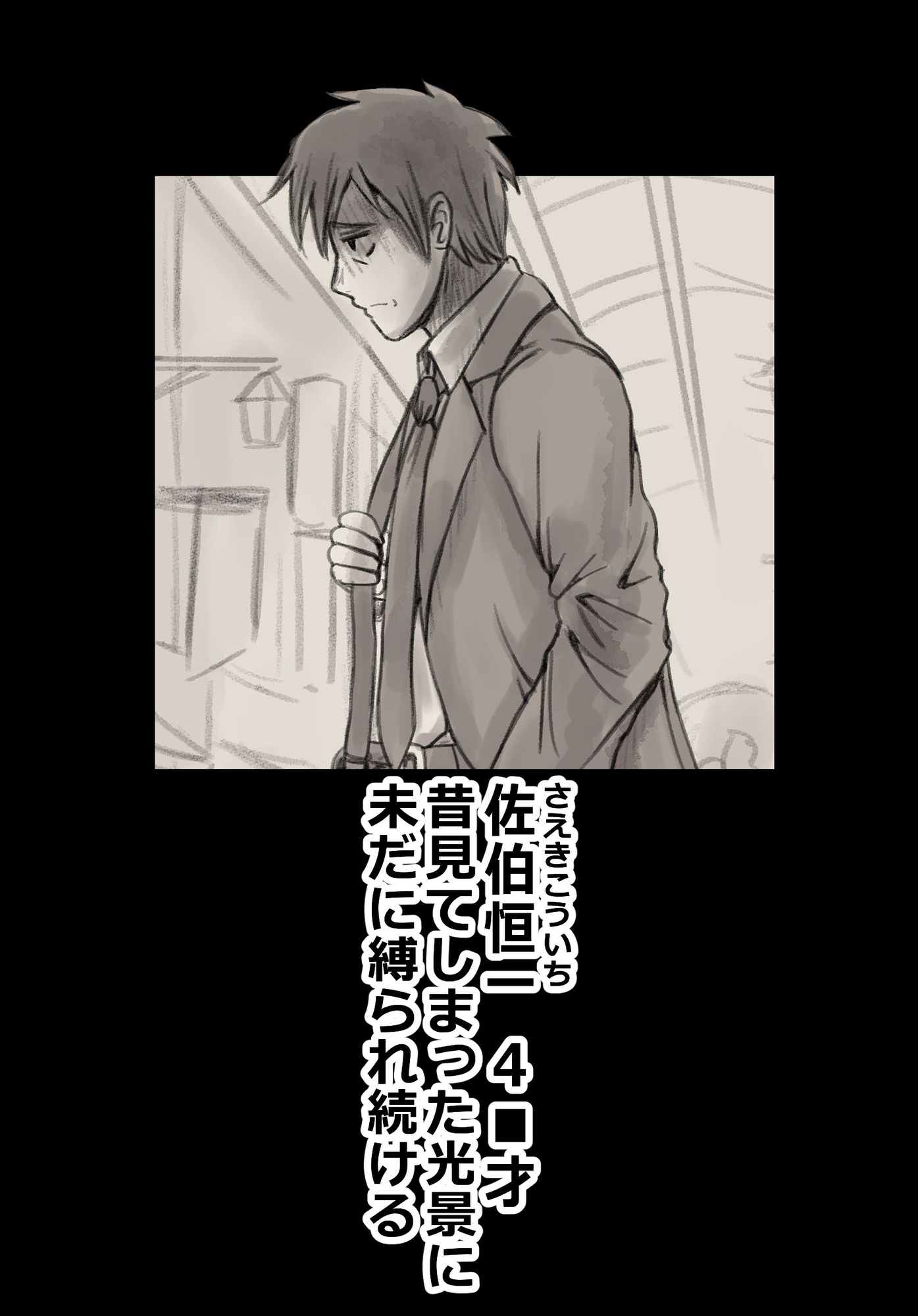 のぼりぼう 画像1