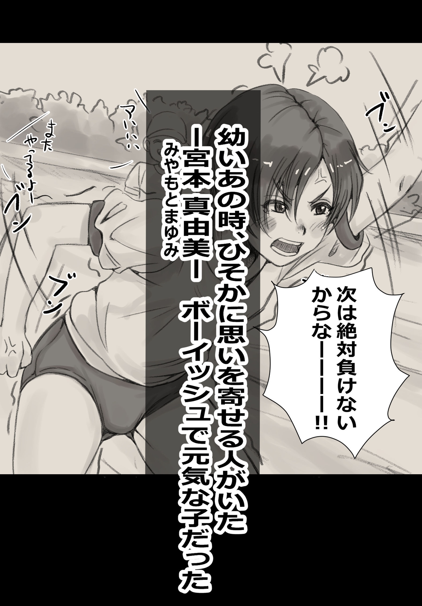 のぼりぼう 画像2