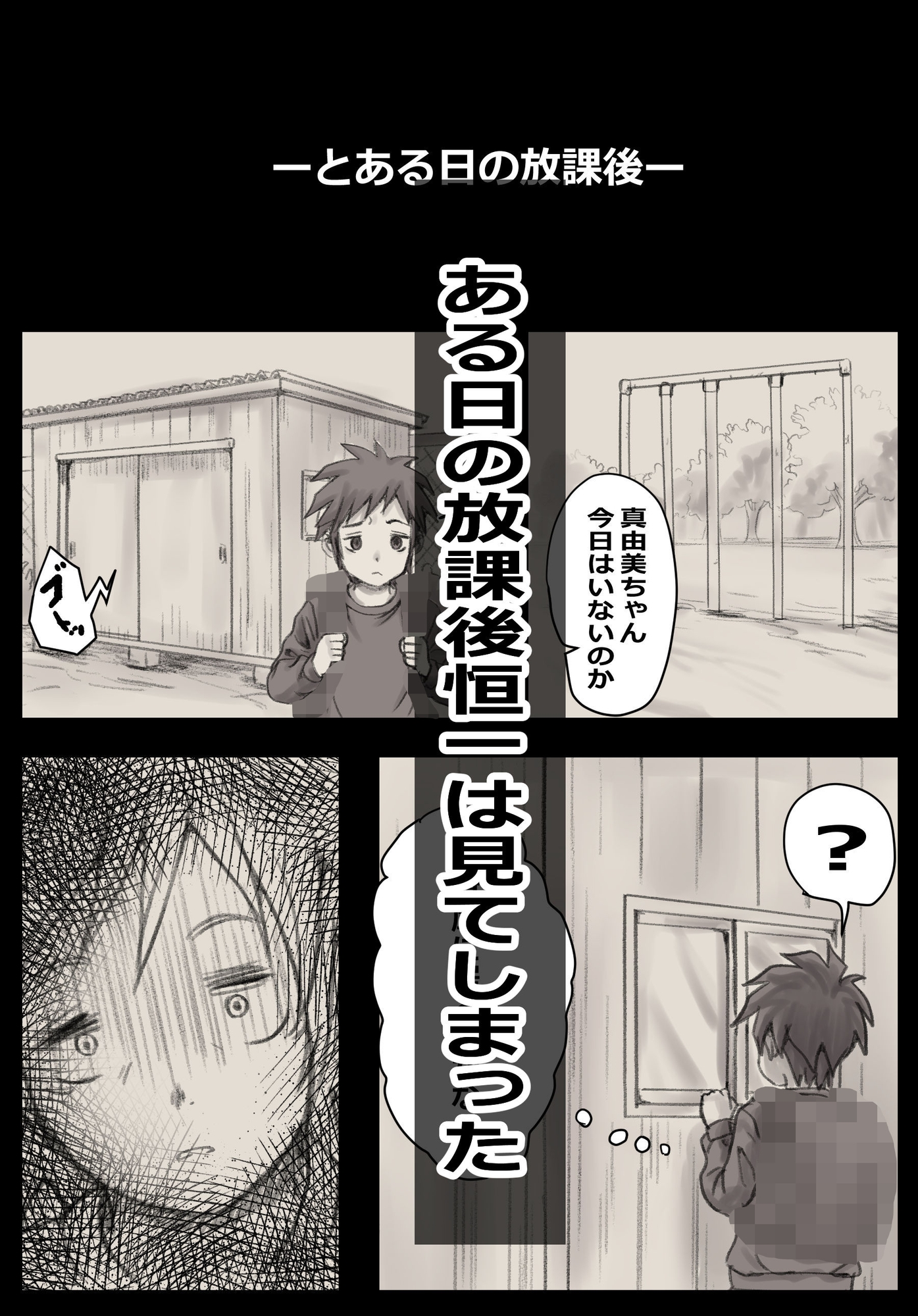 のぼりぼう 画像3
