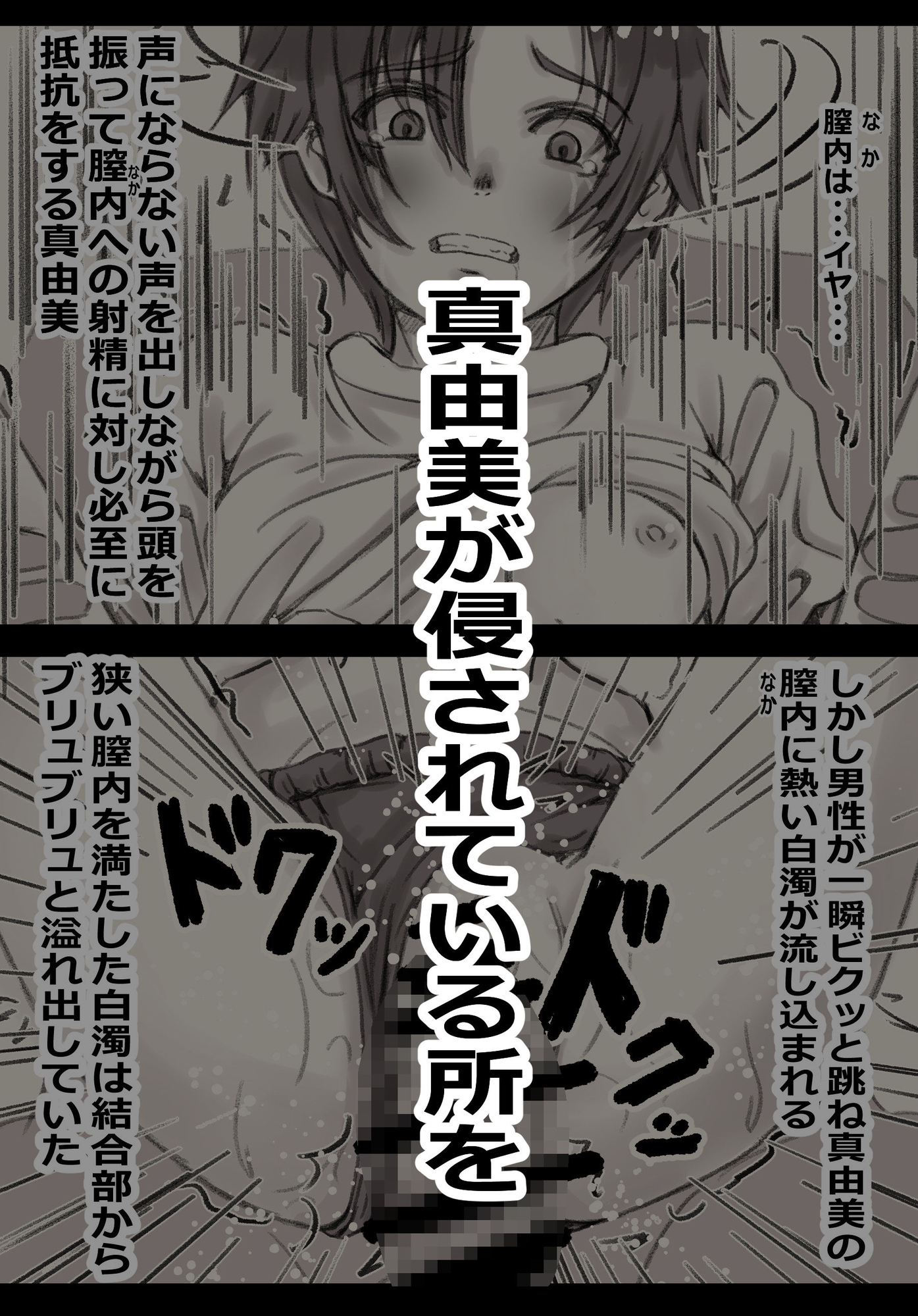 のぼりぼう 画像4