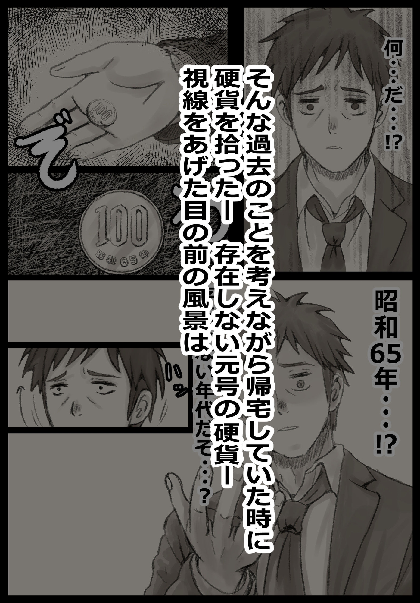 のぼりぼう 画像5