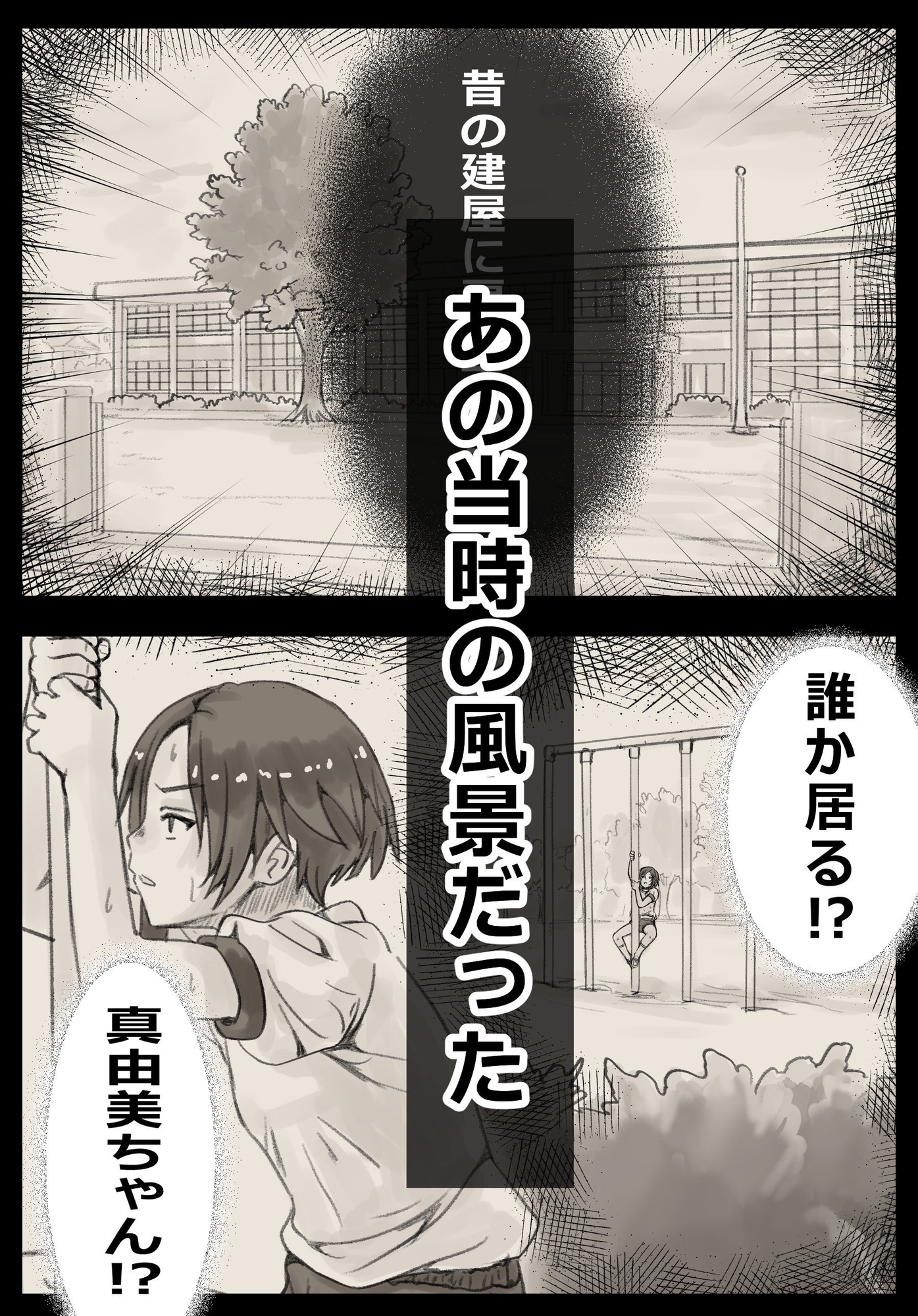 のぼりぼう 画像6