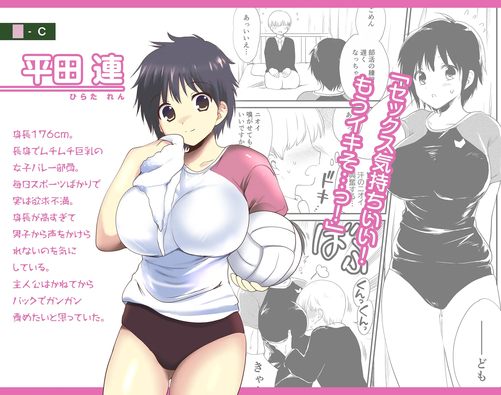 デリヘル保健室～テストで1番とったら好きな女子を選べる呼べる～ サンプル画像 3